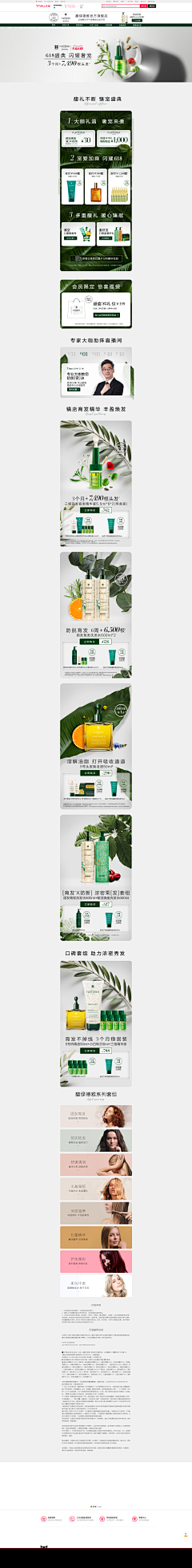 JJDD是我采集到页面
