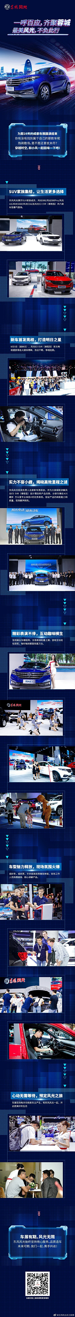 Heyuqin2016采集到汽车