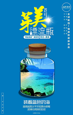 轮回9426326采集到海报