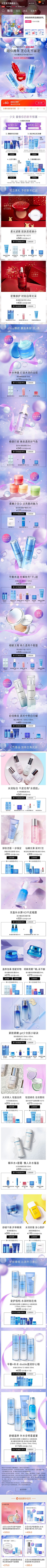 从未命名采集到APP