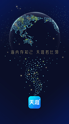 iTAFCCpr采集到APP启动页