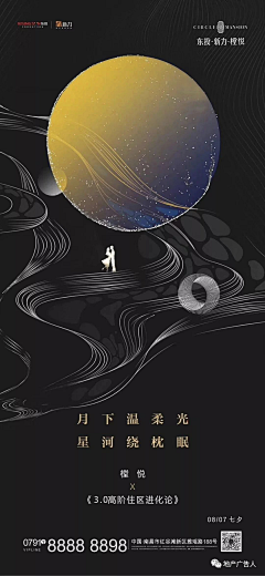 zxScorpio采集到节日