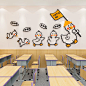 学校培训机构墙面创意贴纸_淘宝搜索