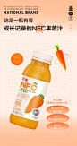 汇源100%果汁NFC胡萝卜复合果蔬汁300ml*9瓶整箱饮料-tmall.com天猫