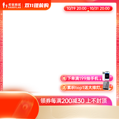 Anne2987采集到主图/标/天猫/淘宝————001
