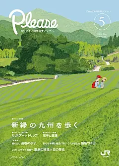 Tatsuro Kiuchi为日本旅行杂志《Please》绘制的封面插画
#国内首支NFT数字音乐公益拍卖# ​​​​