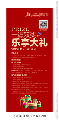 阿谷谷谷谷啊采集到展架