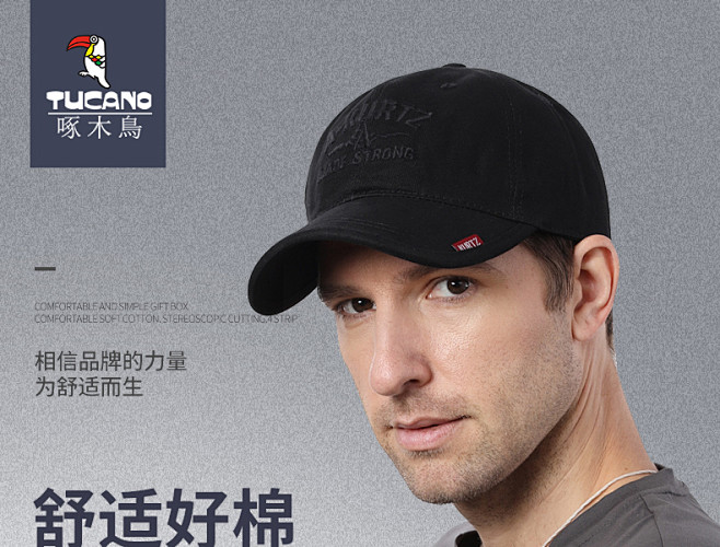 【啄木鸟（TUCANO）棒球帽】啄木鸟 ...