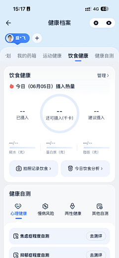 YK-zz采集到APP表单