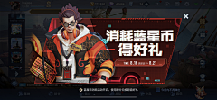 禾子耑欠采集到Banner 