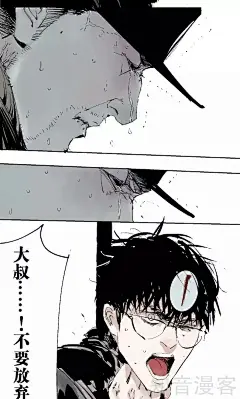 6话_阎王法则漫画_阎王法则6话_知音漫客网