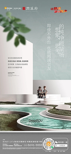 李李996采集到景观|园林价值|社区配套