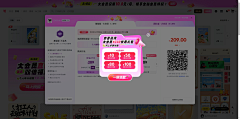 五好少女-采集到Web+客户端