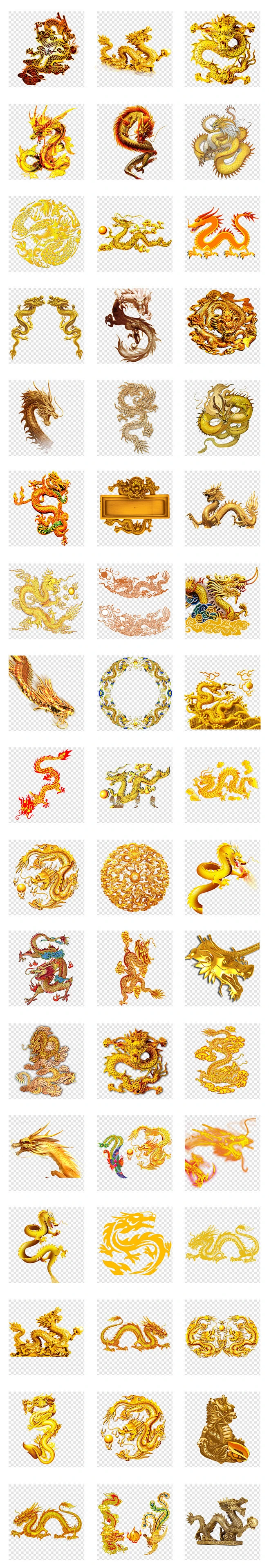 金色龙双龙戏珠金龙龙纹龙腾免扣png素材