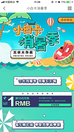 lv100niko采集到孟菲斯波普几何