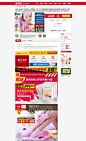 【聚定制】集中采购【10月第四期 】BEELY线下美容院专供凝胶美白保湿手膜足膜手足修复系列 送滋润保湿手霜2只装 买2套再送-聚划算团购