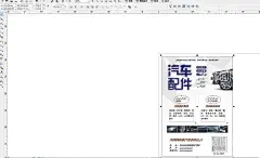 汽车配件海报  - 源文件下载【酷图网】汽车配件,海报,字体设计,汽车维修,汽车销售,