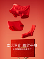 O1CN015w6Q5q2Ij4VE2kb9e_!!797419321.jpg (750×1000)
