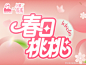 @乐乐茶LELECHA 的个人主页 - 微博