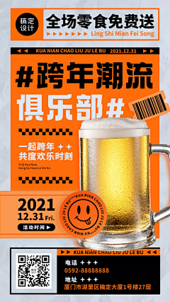 YM☆采集到排版&版式