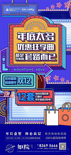 湿饼干采集到x yxsy