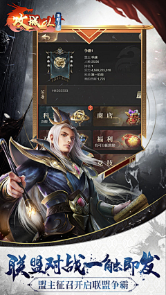 Gjk丶采集到棋局
