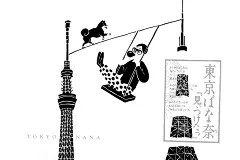 第三届中华区插画奖最佳出版奖——铜奖 - 视觉中国设计师社区