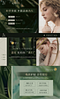 医美美团banner店铺轮播图-源文件分享-ywjfx.cn