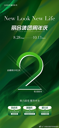 K小绵羊采集到倒计时