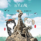 吾皇这趟去广州，真的是不虚此行....
#吾皇广州见闻录##广式生活# ​​​​