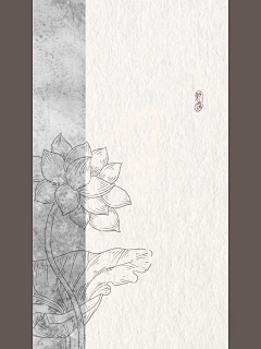 Neutro丶TREE采集到古风设计素材