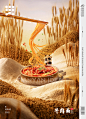 餐饮美食/大毛家/成都小吃系列-古田路9号-品牌创意/版权保护平台