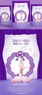 情人节气球主题海报PSD模板Valentine's Day Poster template#ti143a3719