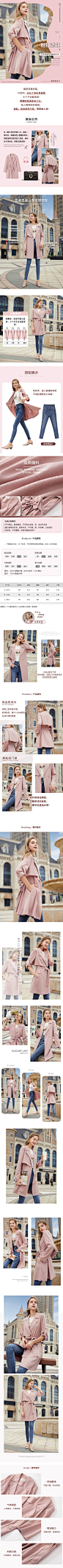 香影风衣女中长款2020秋装新款韩版宽松收腰显瘦休闲粉色外套春秋-tmall.com天猫