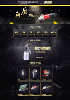 我该取个名字了采集到首页美化