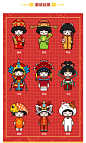 学员IP形象作业   课程咨询＋V：balili2021