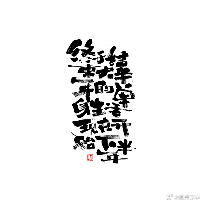 我的首页 微博-随时随地发现新鲜事