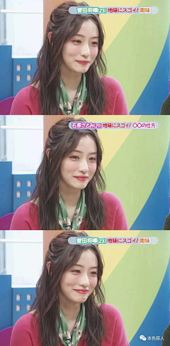 伊人浅笑醉云州采集到♛石原里美♛