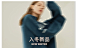 首页-范洛FanoStudios-淘宝网