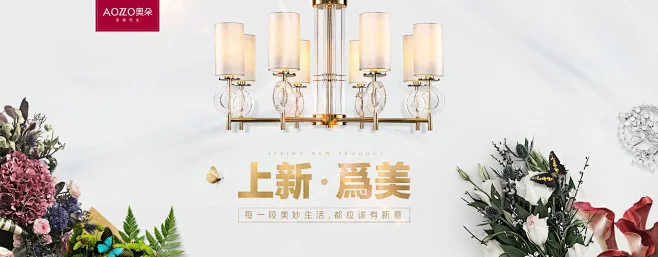 奥朵家饰旗舰店 - 京东