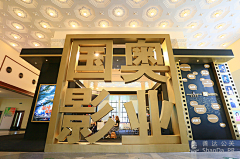 JimmieJimi采集到互动拍照