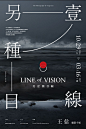 板式设计Design