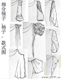 袖子款式图的搜索结果_360图片