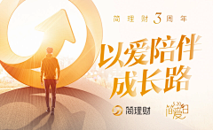 草莓味甜甜圈采集到日签