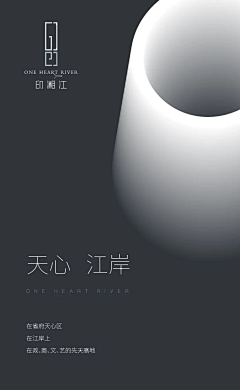 U3tA7_葵悠悠采集到电子书