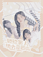 模板cr.枕小司
@酒瓶_JIU