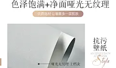 简约北欧浅灰色墙纸 纯色素色防水无纺布壁纸卧室客厅电视背景墙-tmall.com天猫