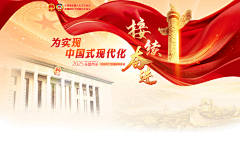小鹰和小鸡采集到党政素材