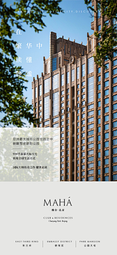 bucunzai王采集到缦合