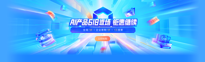 百度AI开放平台-全球领先的人工智能服务...